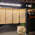 実際訪問したユーザーが直接撮影して投稿した下高野居酒屋いっちょう 杉戸店の写真