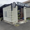 実際訪問したユーザーが直接撮影して投稿した田村町金屋カフェCAFE&SCHOOL SHIZUKUの写真