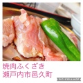 実際訪問したユーザーが直接撮影して投稿した邑久町山田庄焼肉焼肉ふくざきの写真