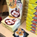 実際訪問したユーザーが直接撮影して投稿した難波和菓子千鳥屋 難波戎橋店の写真