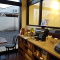 実際訪問したユーザーが直接撮影して投稿した見和コーヒー専門店珈琲問屋 水戸見和店の写真
