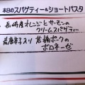 実際訪問したユーザーが直接撮影して投稿した北方町大字大崎洋食ロビンズキッチンの写真