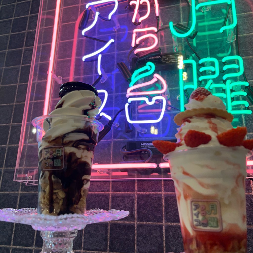 ユーザーが投稿したチョコ&クッキーアイスの写真 - 実際訪問したユーザーが直接撮影して投稿した国済寺アイスクリーム夜アイス専門店 月曜からアイス 埼玉店の写真