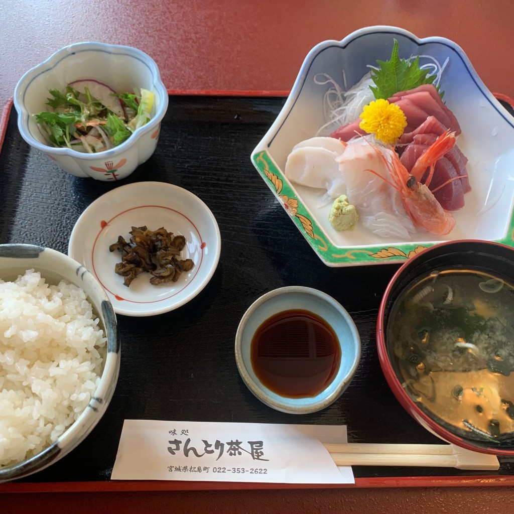 ユーザーが投稿した刺身膳の写真 - 実際訪問したユーザーが直接撮影して投稿した松島魚介 / 海鮮料理さんとり茶屋の写真