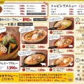 実際訪問したユーザーが直接撮影して投稿したみなとみらいカレーカレー専門店 はまやカレー 横浜ランドマークプラザ店の写真