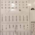 実際訪問したユーザーが直接撮影して投稿した加治屋町カレーカリー学研究所の写真