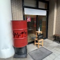 実際訪問したユーザーが直接撮影して投稿した塩上町ラーメン専門店タカラヤの写真