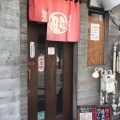 実際訪問したユーザーが直接撮影して投稿した境南町ラーメン / つけ麺ラーメン きら星の写真