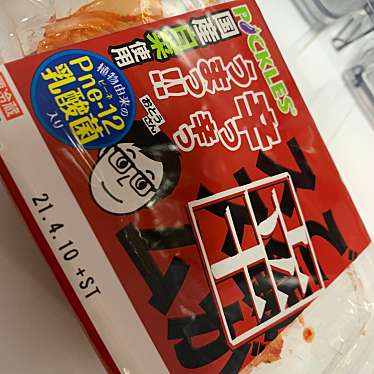 実際訪問したユーザーが直接撮影して投稿した三国町三国東スーパーハニー食彩館みくにの写真