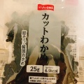 実際訪問したユーザーが直接撮影して投稿した上倉田町100円ショップダイソー アピタ戸塚店の写真