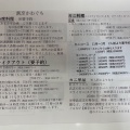 実際訪問したユーザーが直接撮影して投稿した中央町懐石料理 / 割烹割烹 かわぐちの写真