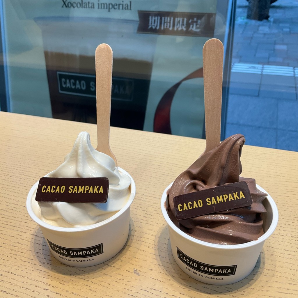 スピスピスピカさんが投稿した丸の内チョコレートのお店カカオ サンパカ 丸の内本店/カカオ サンパカ マルノウチホンテンの写真