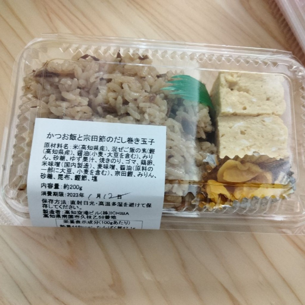 ユーザーが投稿した鰹飯と宗田節のだし巻き玉子の写真 - 実際訪問したユーザーが直接撮影して投稿した久枝カフェ / 喫茶店ICHIBAの写真