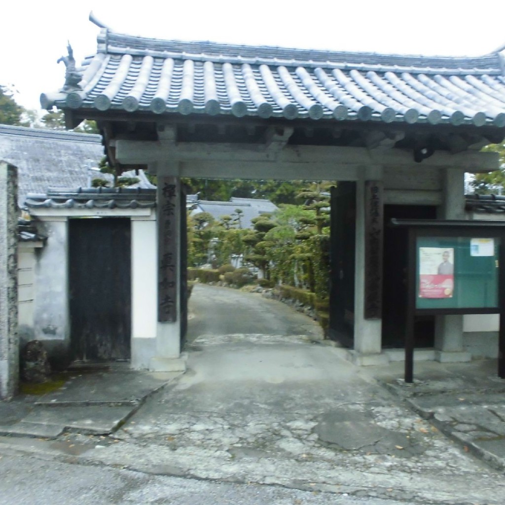 実際訪問したユーザーが直接撮影して投稿した天神町寺真如寺の写真