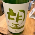 実際訪問したユーザーが直接撮影して投稿した南幸立ち飲み / 角打ちCraft Sake 商店の写真