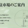 実際訪問したユーザーが直接撮影して投稿した中央カフェパームシュガーの写真