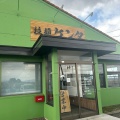 実際訪問したユーザーが直接撮影して投稿した文下ラーメン専門店拉麺 ケンタの写真