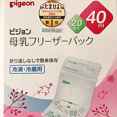 実際訪問したユーザーが直接撮影して投稿した芝浦ドラッグストアマツモトキヨシ ムスブ田町店の写真