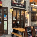 実際訪問したユーザーが直接撮影して投稿した南二条西バル / バールBar espana carneの写真