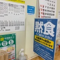 実際訪問したユーザーが直接撮影して投稿した脇浜ラーメン / つけ麺旭川ラーメンの写真