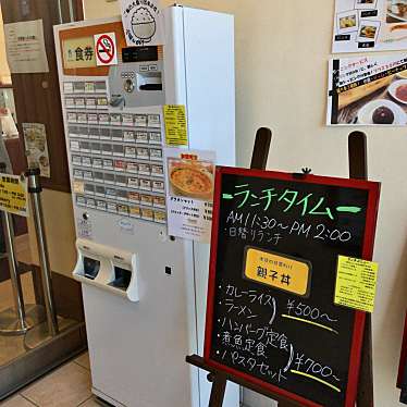 アオザメさんが投稿した鷺山カフェのお店ドーノ/Donoの写真