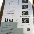 実際訪問したユーザーが直接撮影して投稿した橋本カフェノイロ. セカンド ダイニングの写真