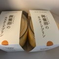 実際訪問したユーザーが直接撮影して投稿した立売西町スイーツアンテノール 京都大丸店の写真