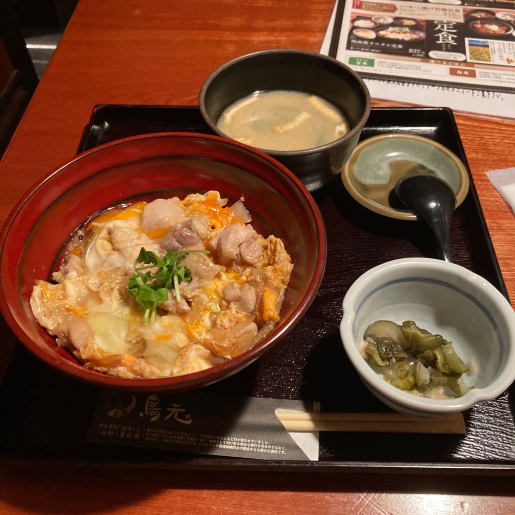 ユーザーが投稿した奥久慈卵 親子丼Lunchの写真 - 実際訪問したユーザーが直接撮影して投稿した下連雀焼鳥鳥元 三鷹コラル店の写真