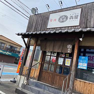 実際訪問したユーザーが直接撮影して投稿した瑞ケ丘鉄板焼き犇屋 伊丹店の写真