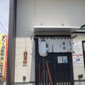 実際訪問したユーザーが直接撮影して投稿した菖蒲町下栢間ラーメン専門店中華そば 輝羅の写真