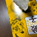 実際訪問したユーザーが直接撮影して投稿した名駅餃子寿屋 近鉄パッセ パッセの写真