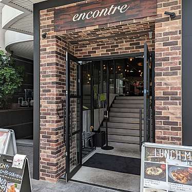 よっしー関西グルメさんが投稿した南船場カフェのお店cafe&diner encontre/カフェアンドダイナー エンコンテレの写真