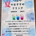 実際訪問したユーザーが直接撮影して投稿した西池袋魚介 / 海鮮料理野菜巻き串 牛タン割烹 とりとんたん 池袋西口店の写真