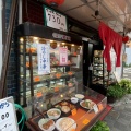 実際訪問したユーザーが直接撮影して投稿した宮原中華料理味悟空 東淀川駅前店の写真