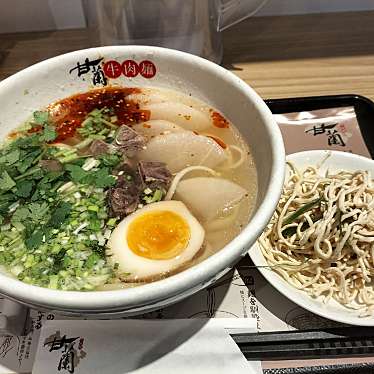 甘蘭牛肉麺 東京飯田橋店のundefinedに実際訪問訪問したユーザーunknownさんが新しく投稿した新着口コミの写真