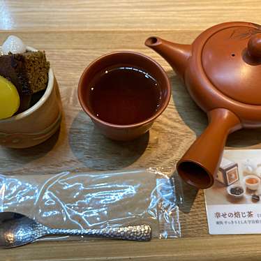 HOHO HOJICHA 焙茶専門店のundefinedに実際訪問訪問したユーザーunknownさんが新しく投稿した新着口コミの写真
