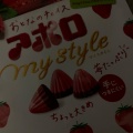 実際訪問したユーザーが直接撮影して投稿した篠原町弁当 / おにぎりデリカ ステーション 新横浜駅 横浜線改札内コンコース店の写真