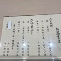 実際訪問したユーザーが直接撮影して投稿した桶狭間切戸うなぎ大衆鰻の店 うな大の写真