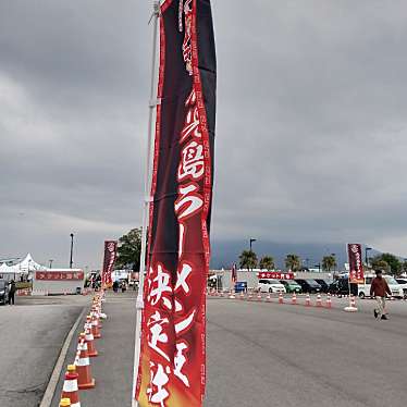 実際訪問したユーザーが直接撮影して投稿した本港新町公園ウォーターフロントパークの写真