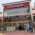 実際訪問したユーザーが直接撮影して投稿した西尾久スーパーオリンピック 西尾久店の写真