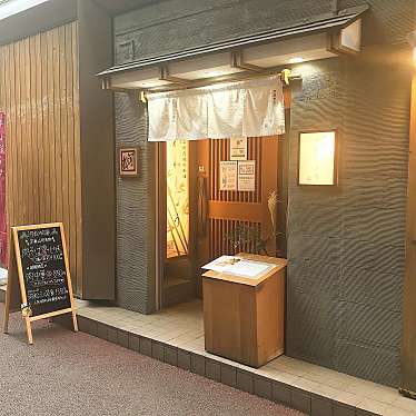 青木孝文さんが投稿した大門町鶏料理のお店河松/かわしょうの写真