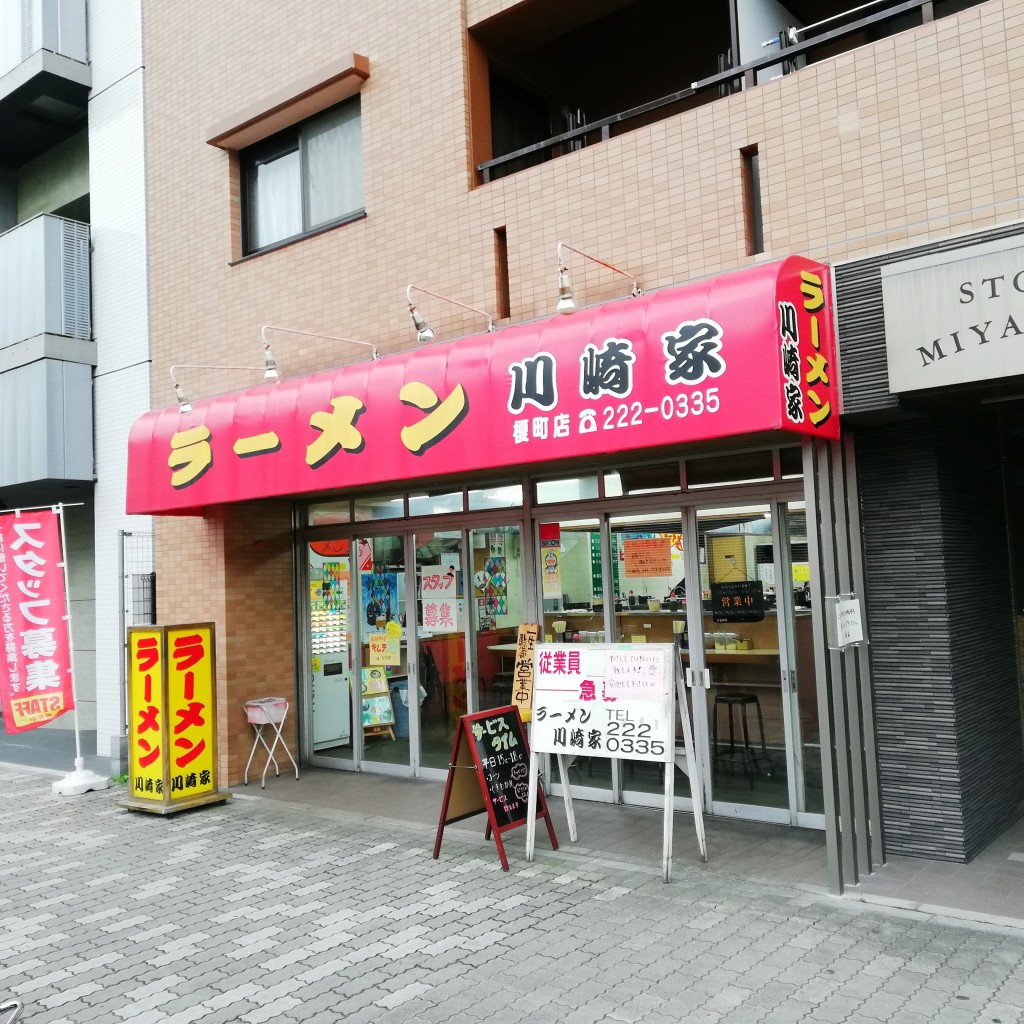 実際訪問したユーザーが直接撮影して投稿した榎町ラーメン / つけ麺川崎家 榎町店の写真