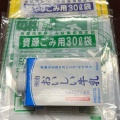 実際訪問したユーザーが直接撮影して投稿した大塚野溝町ドラッグストアダックス 山科大塚店の写真