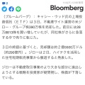 実際訪問したユーザーが直接撮影して投稿した名谷町焼肉蔓牛焼肉 太田家 桃彩花の写真