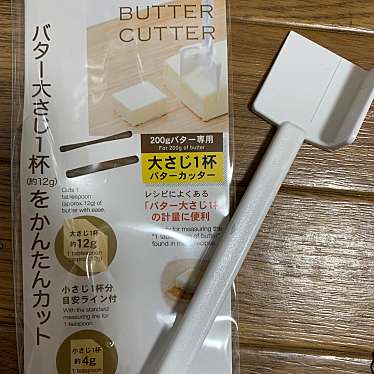 実際訪問したユーザーが直接撮影して投稿した100円ショップダイソー ららぽーと愛知東郷店の写真