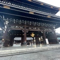 実際訪問したユーザーが直接撮影して投稿した常葉町寺東本願寺 御影堂門の写真