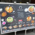 実際訪問したユーザーが直接撮影して投稿した赤坂定食屋まる赤坂の写真