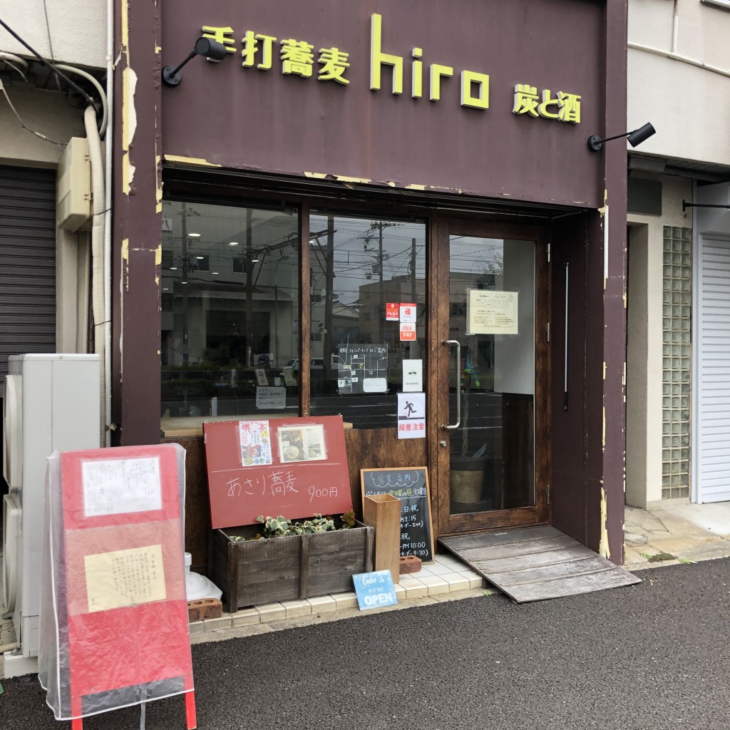 実際訪問したユーザーが直接撮影して投稿した宿屋町西そば手打蕎麦hiroの写真