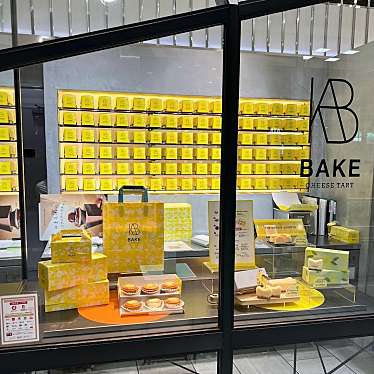 BAKE CHEESE TART JR大宮店のundefinedに実際訪問訪問したユーザーunknownさんが新しく投稿した新着口コミの写真