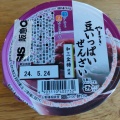 実際訪問したユーザーが直接撮影して投稿した船場東スーパー阪急オアシス 箕面船場店の写真